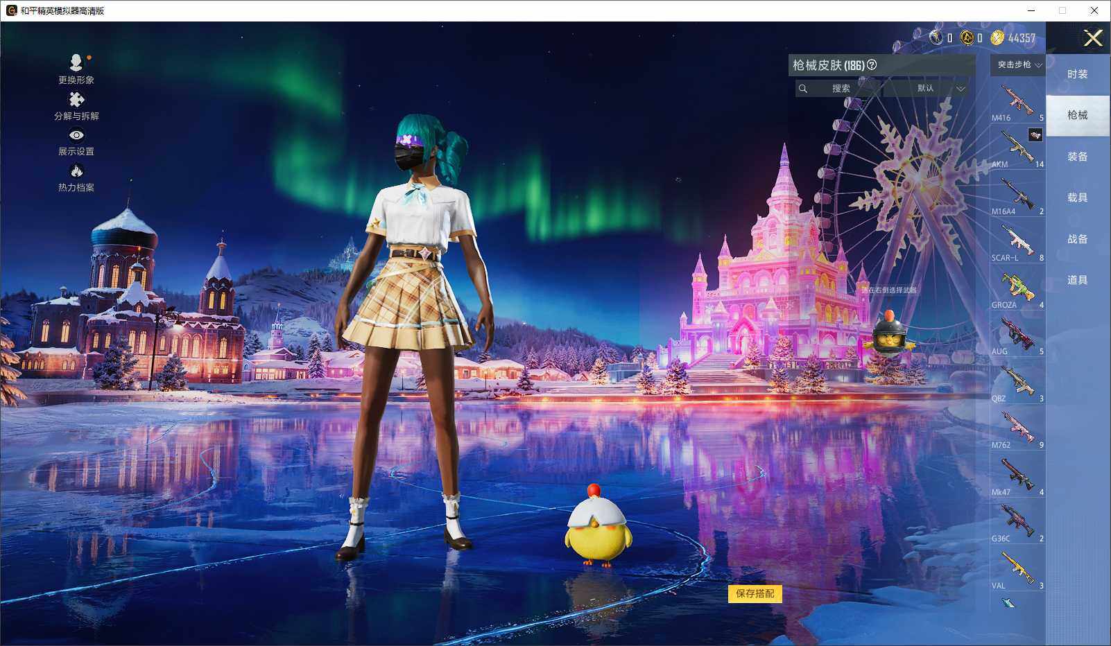 HPLE3417318和平精英账号详情图7 HPLE3417318和平精英账号详情图7