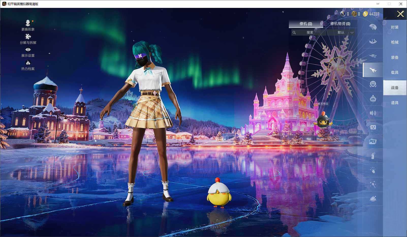 HPLE3417318和平精英账号详情图9 HPLE3417318和平精英账号详情图9