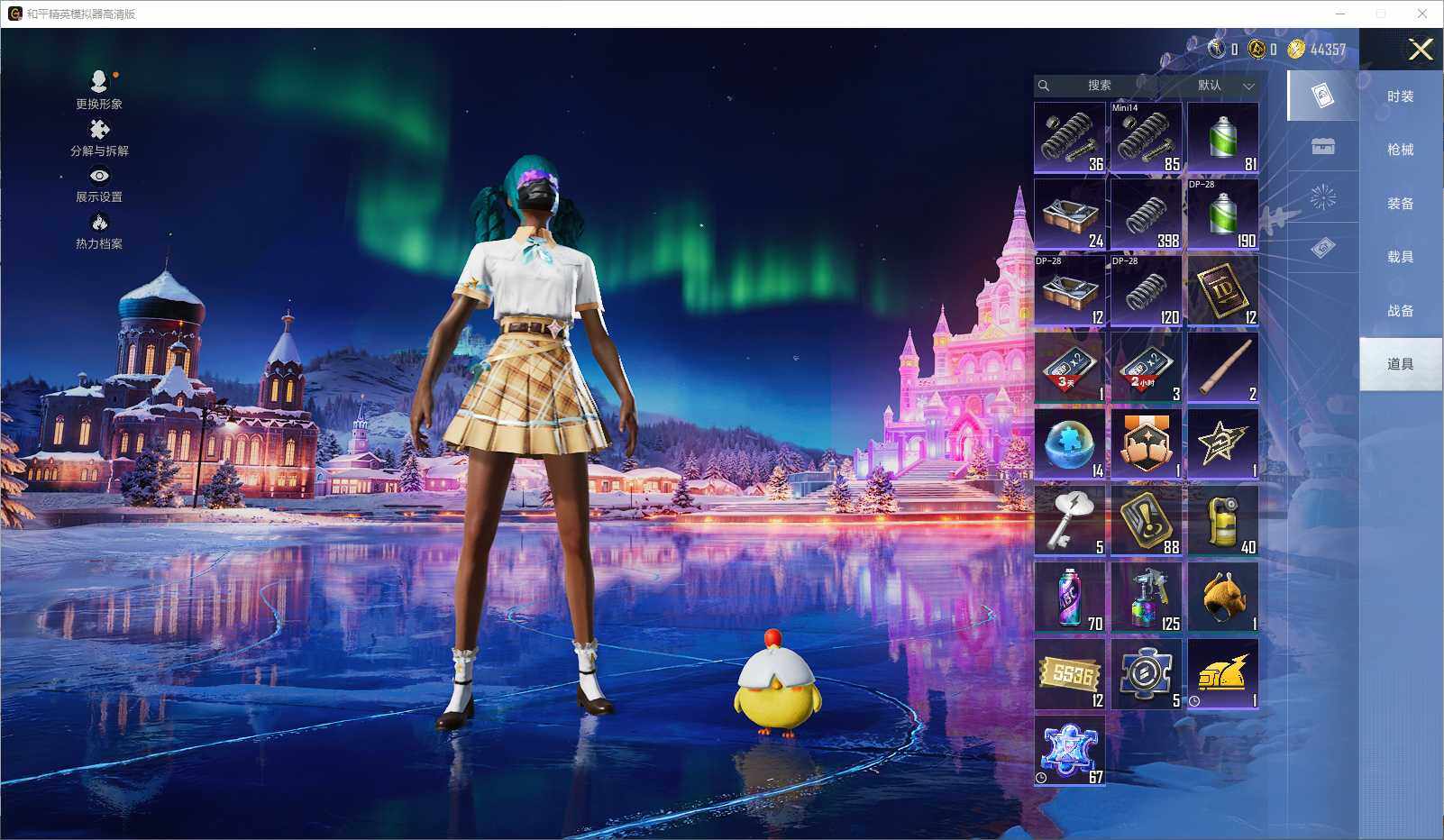 HPLE3417318和平精英账号详情图10 HPLE3417318和平精英账号详情图10