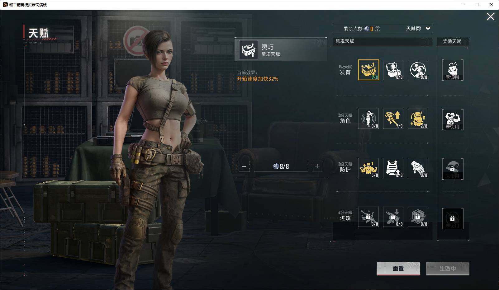 HPLE3417318和平精英账号详情图11 HPLE3417318和平精英账号详情图11