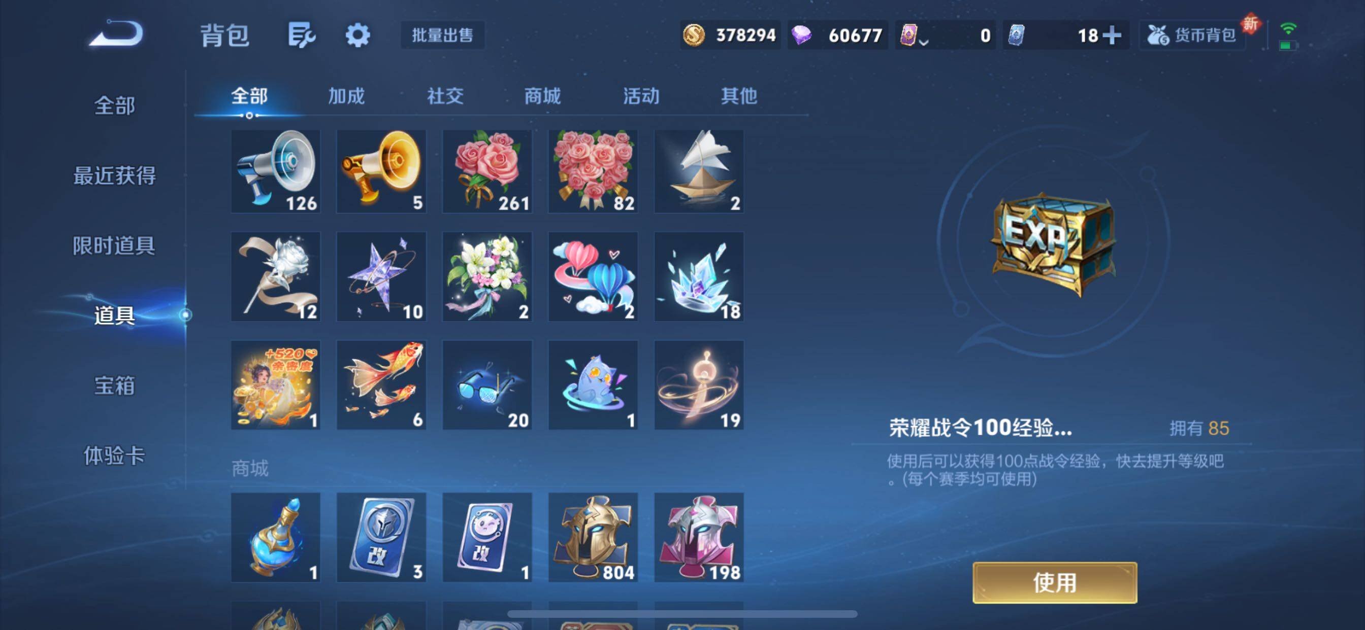 WZCMY3429048王者荣耀账号详情图26 WZCMY3429048王者荣耀账号详情图26