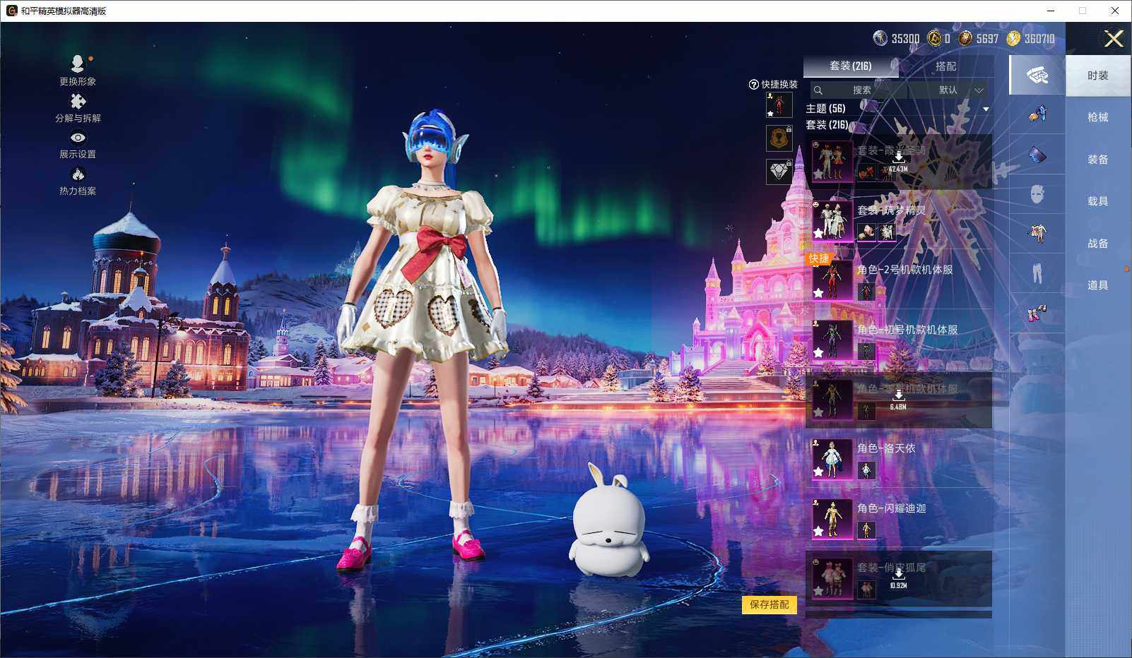 HPLX3417329和平精英账号详情图6 HPLX3417329和平精英账号详情图6