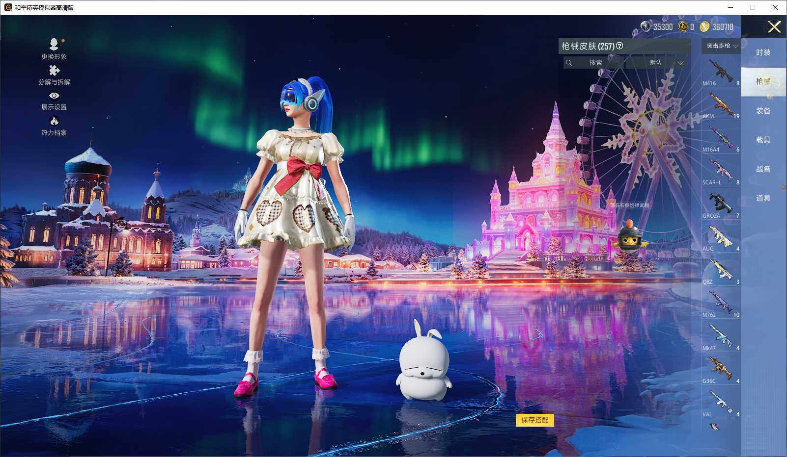 HPLX3417329和平精英账号详情图7 HPLX3417329和平精英账号详情图7