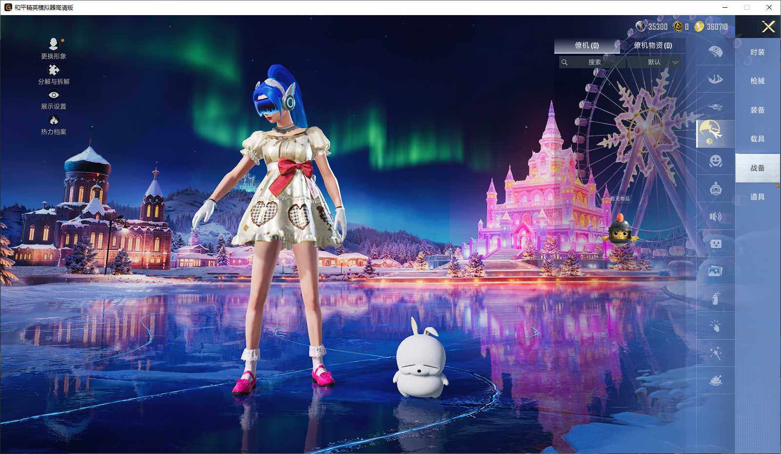 HPLX3417329和平精英账号详情图9 HPLX3417329和平精英账号详情图9