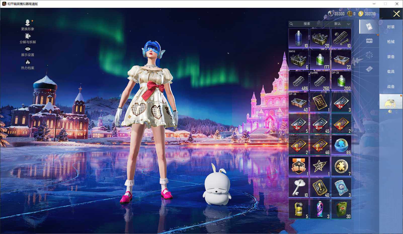 HPLX3417329和平精英账号详情图10 HPLX3417329和平精英账号详情图10