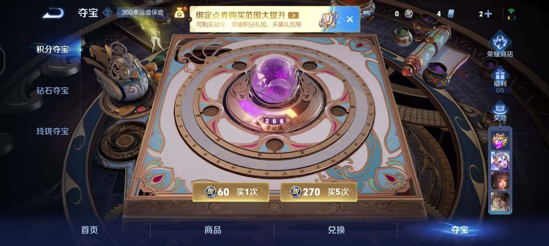 WZQM3413170王者荣耀账号详情图10 WZQM3413170王者荣耀账号详情图10