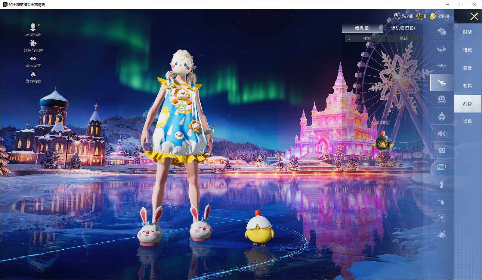 HPLE3417316和平精英账号详情图9 HPLE3417316和平精英账号详情图9