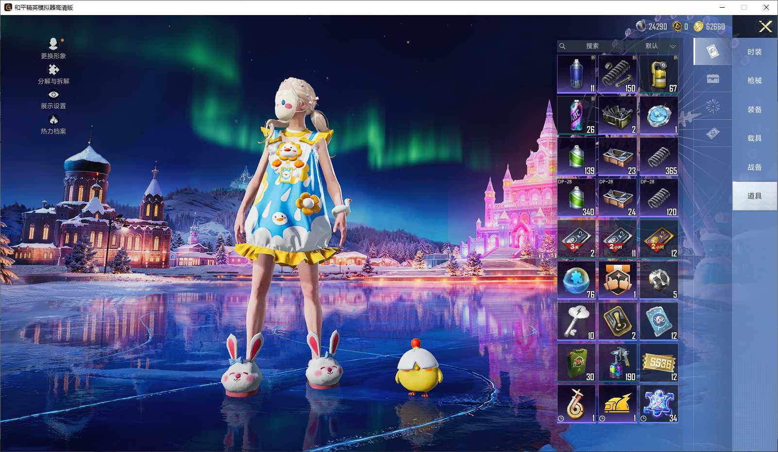 HPLE3417316和平精英账号详情图10 HPLE3417316和平精英账号详情图10