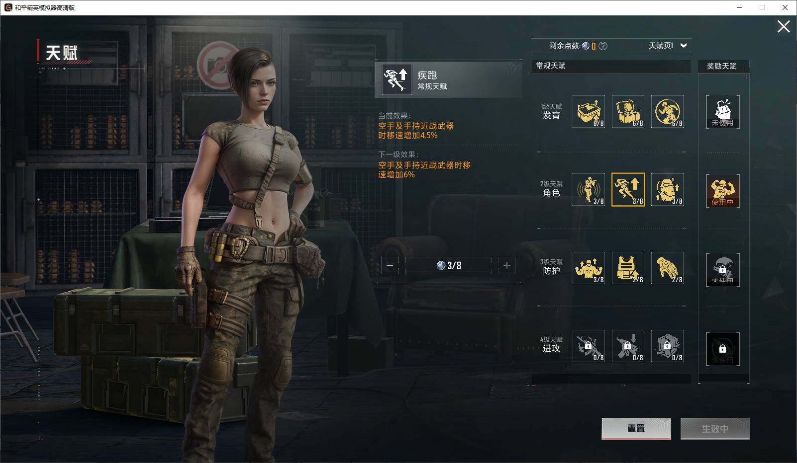 HPLE3417316和平精英账号详情图11 HPLE3417316和平精英账号详情图11