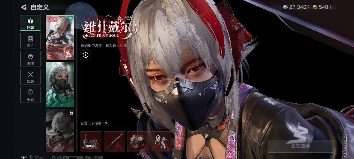 SJZCMW387688三角洲行动账号详情图8