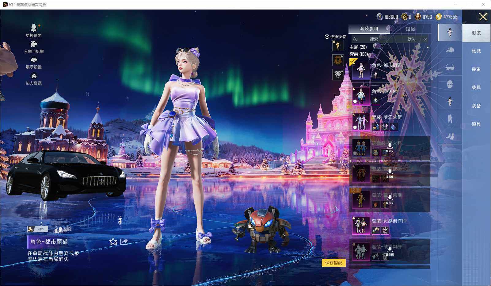 HPLX3417327和平精英账号详情图6 HPLX3417327和平精英账号详情图6