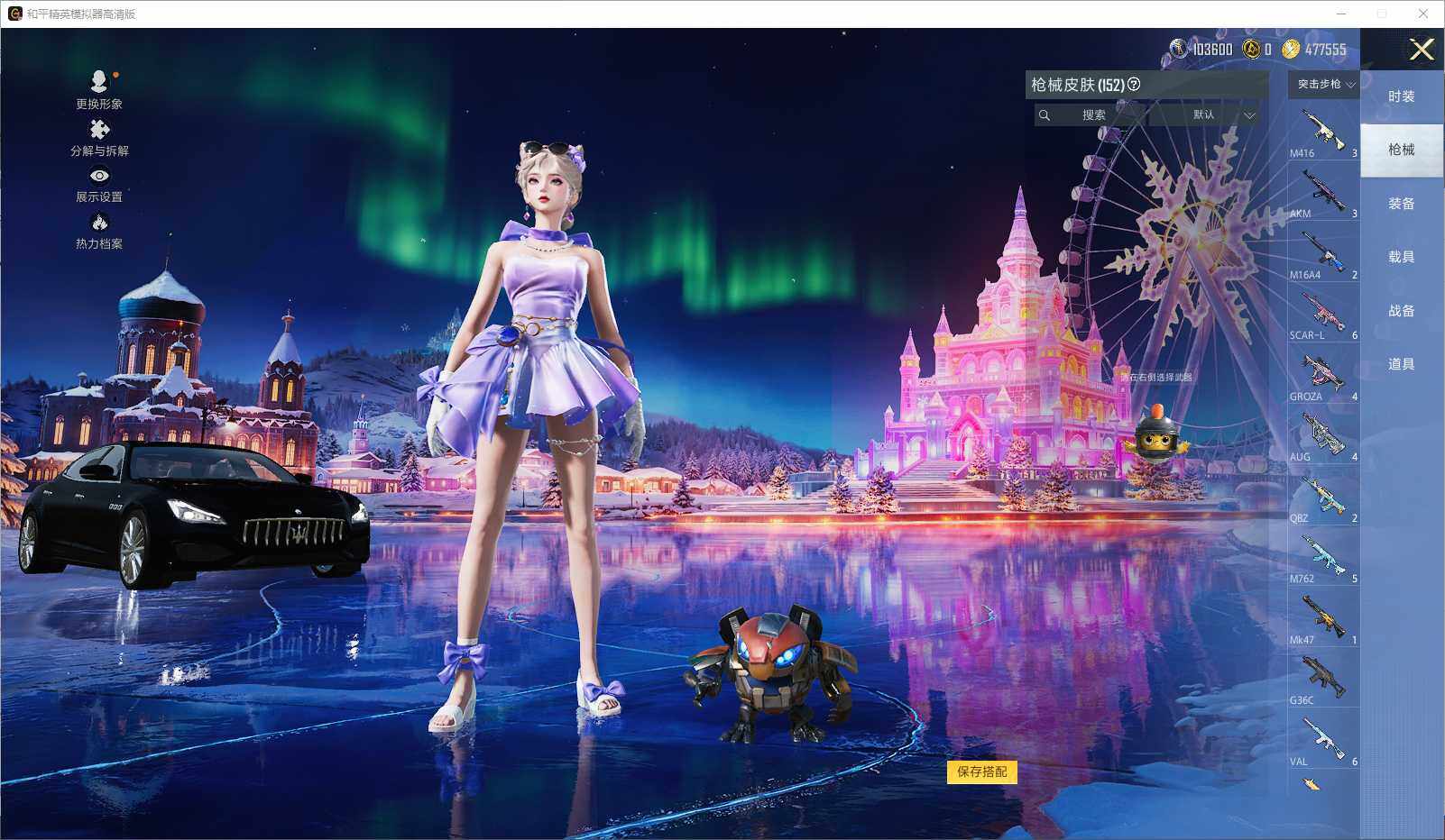 HPLX3417327和平精英账号详情图7 HPLX3417327和平精英账号详情图7