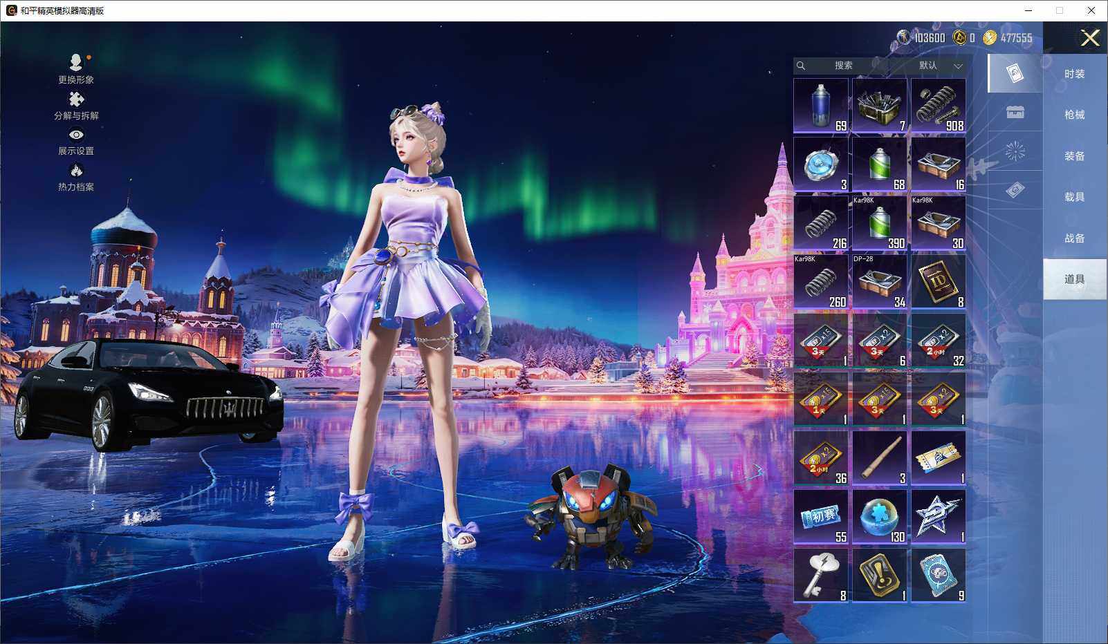 HPLX3417327和平精英账号详情图10 HPLX3417327和平精英账号详情图10