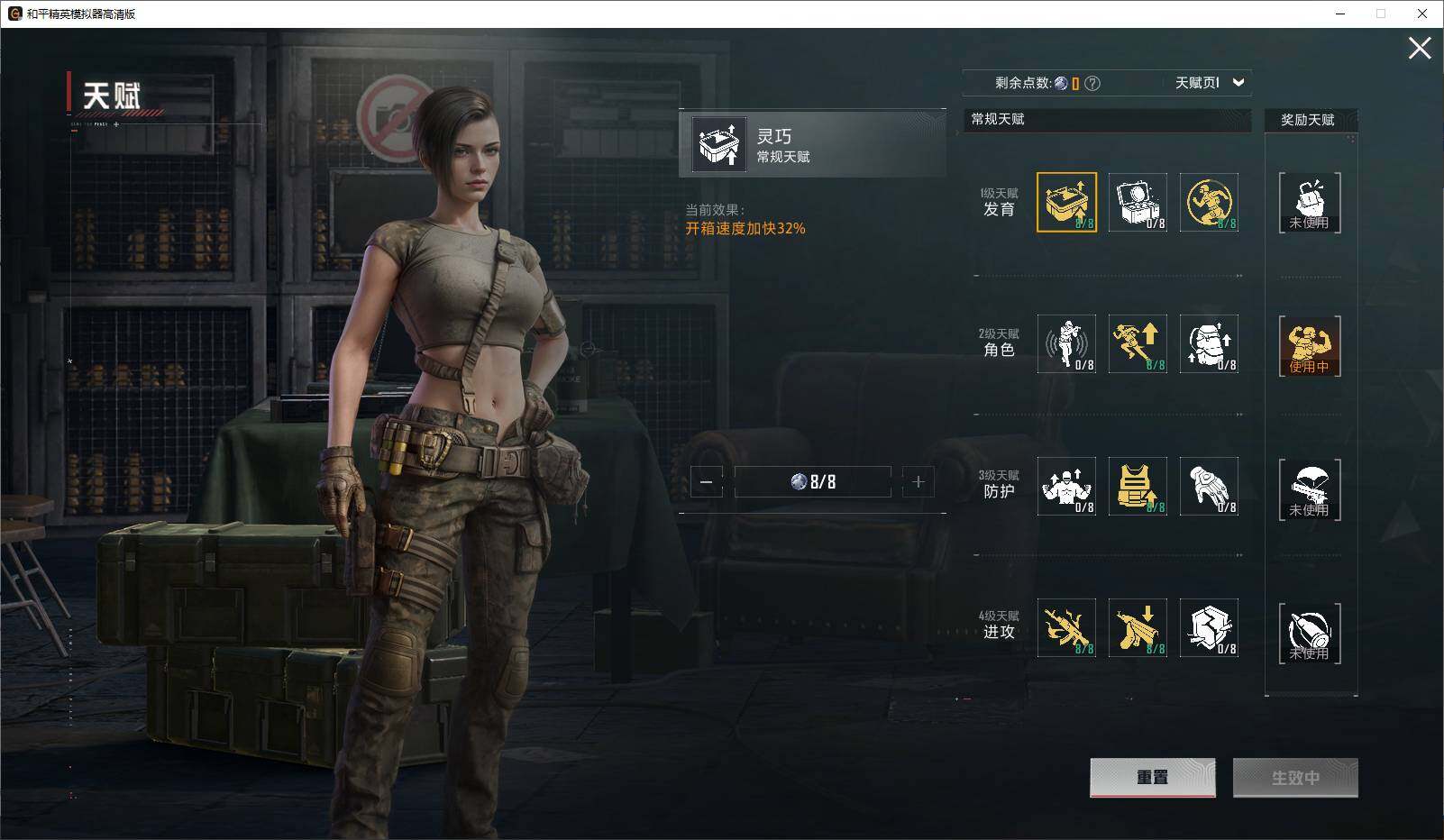 HPLX3417327和平精英账号详情图11 HPLX3417327和平精英账号详情图11