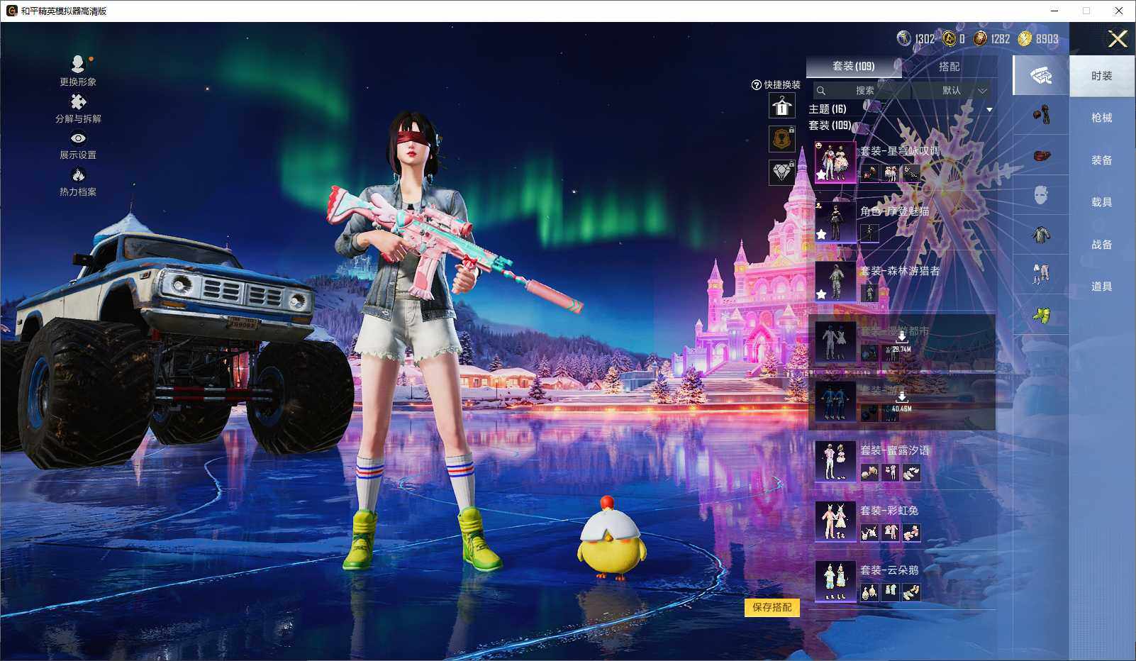 HPCMW3418681和平精英账号详情图6 HPCMW3418681和平精英账号详情图6