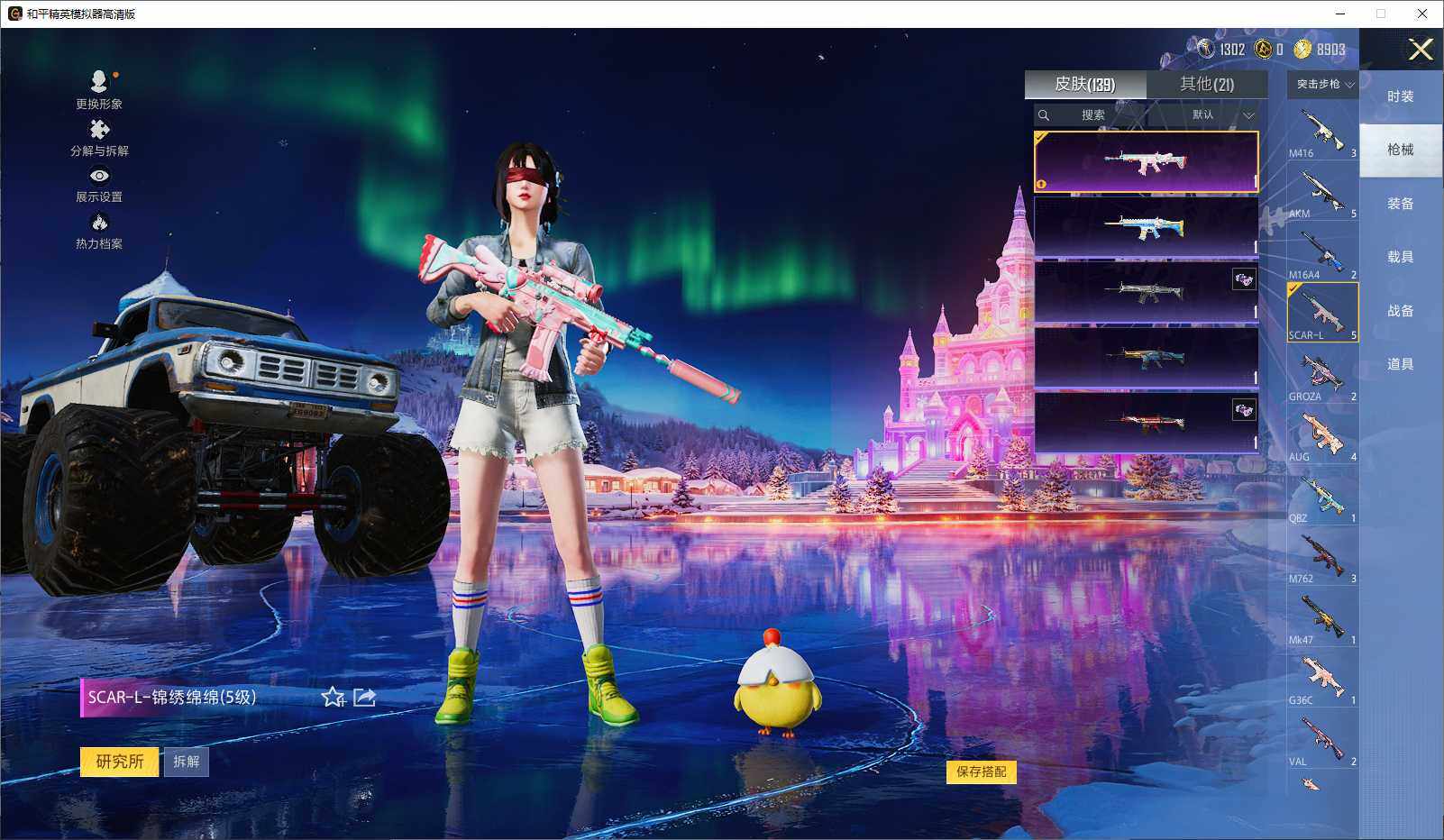 HPCMW3418681和平精英账号详情图7 HPCMW3418681和平精英账号详情图7