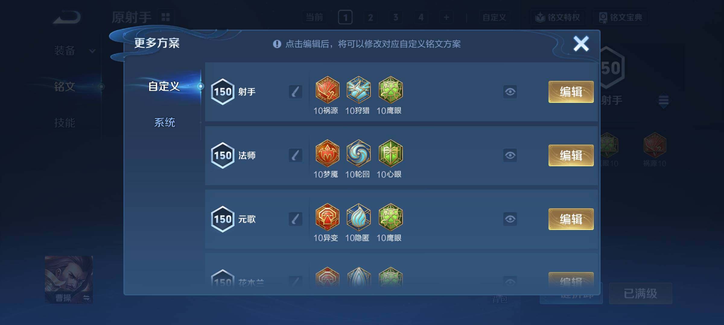 WZCMY3413621王者荣耀账号详情图11 WZCMY3413621王者荣耀账号详情图11