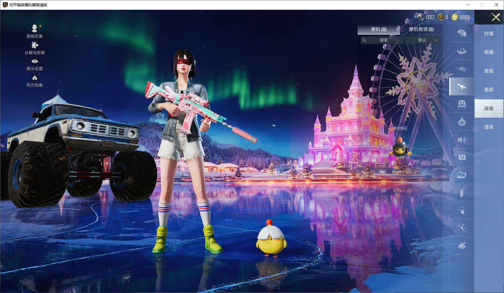 HPCMW3418681和平精英账号详情图9 HPCMW3418681和平精英账号详情图9