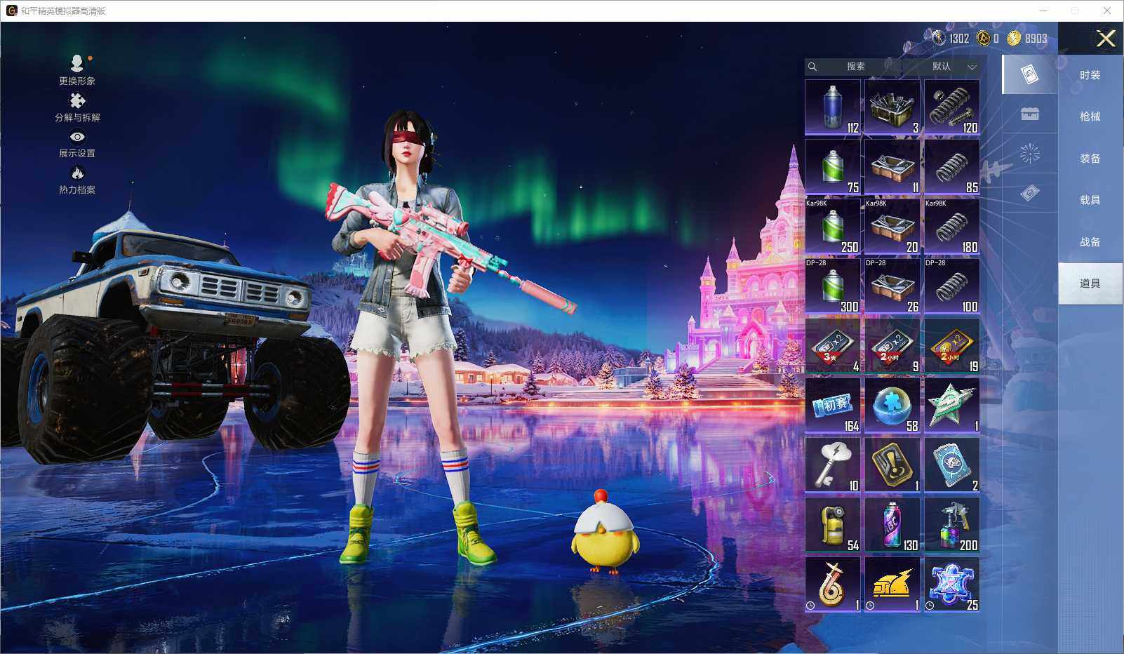 HPCMW3418681和平精英账号详情图10 HPCMW3418681和平精英账号详情图10