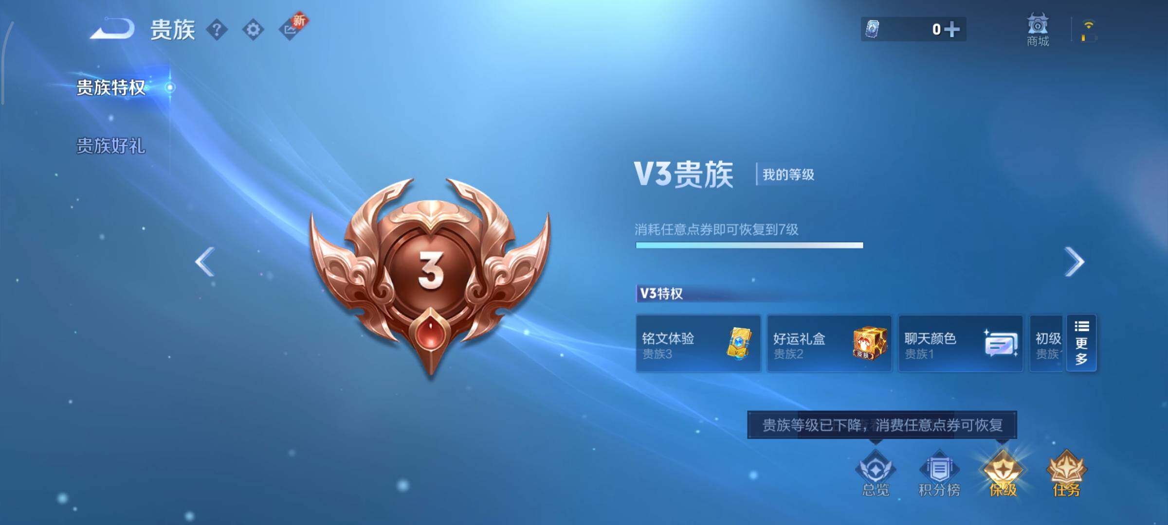 WZCMY3413498王者荣耀账号详情图13