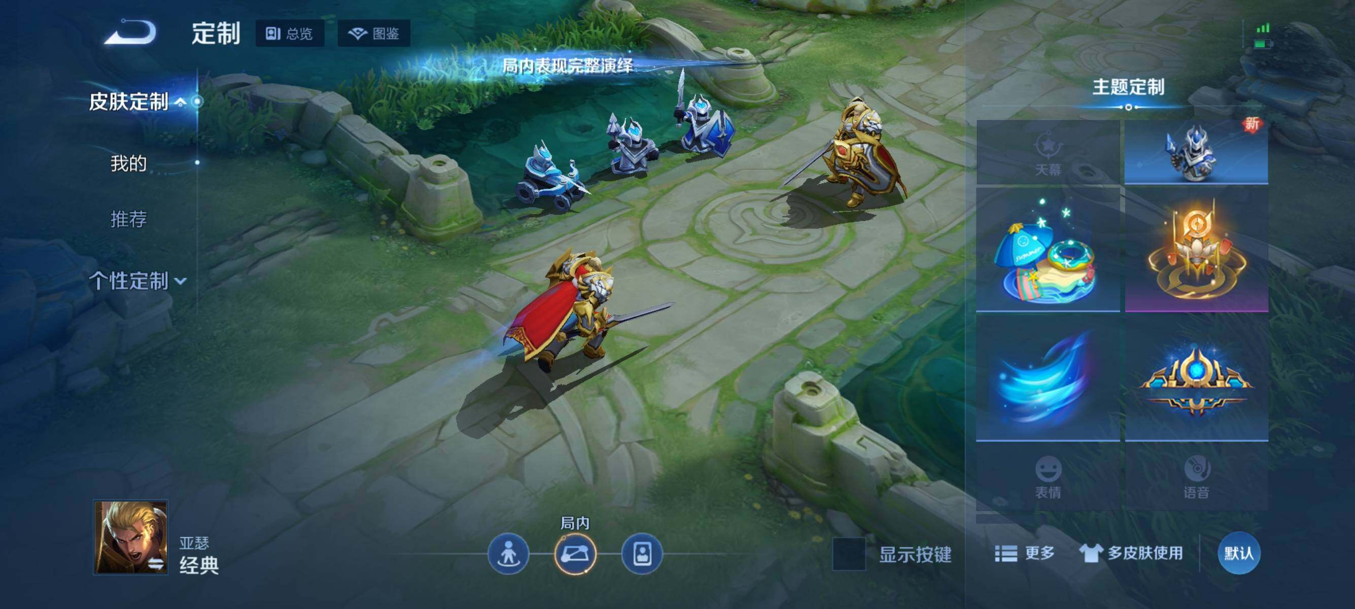 WZQM3431839王者荣耀账号详情图12 WZQM3431839王者荣耀账号详情图12