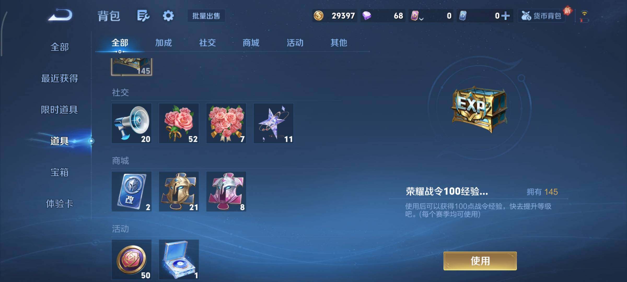 WZCMY3413498王者荣耀账号详情图12