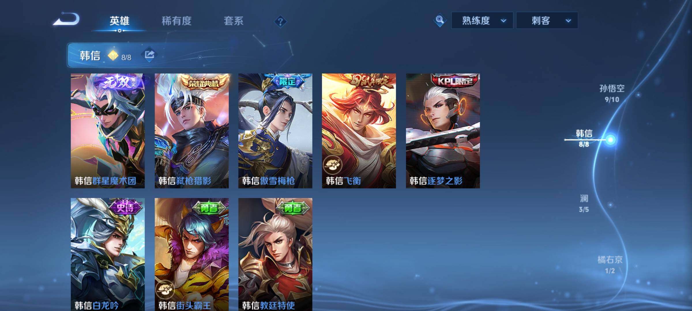 WZCMY3413641王者荣耀账号详情图5 WZCMY3413641王者荣耀账号详情图5