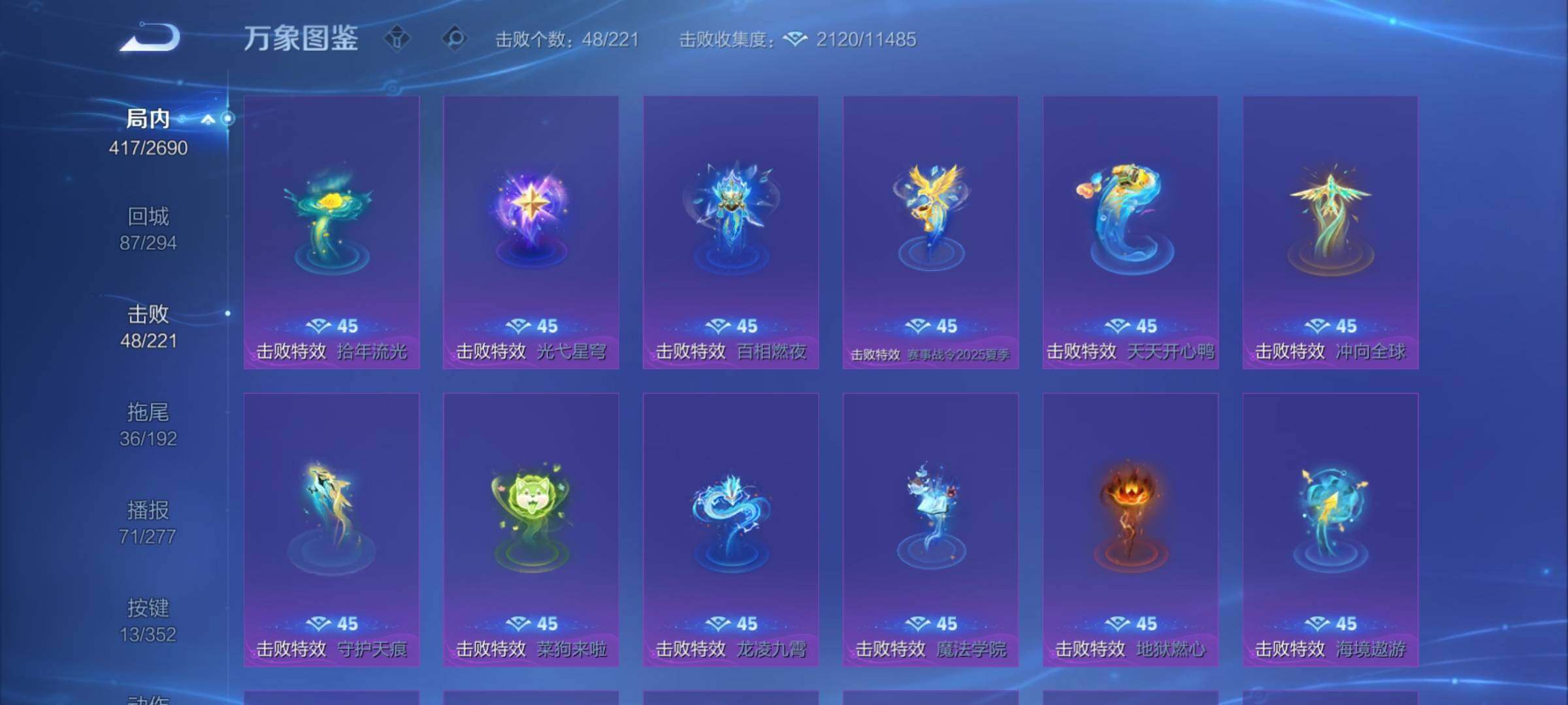 WZCMY3413641王者荣耀账号详情图13 WZCMY3413641王者荣耀账号详情图13