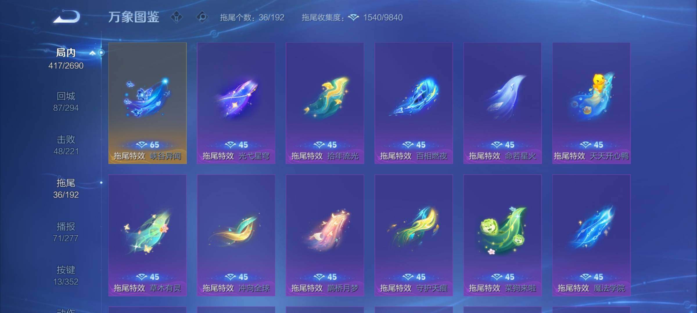 WZCMY3413641王者荣耀账号详情图14 WZCMY3413641王者荣耀账号详情图14