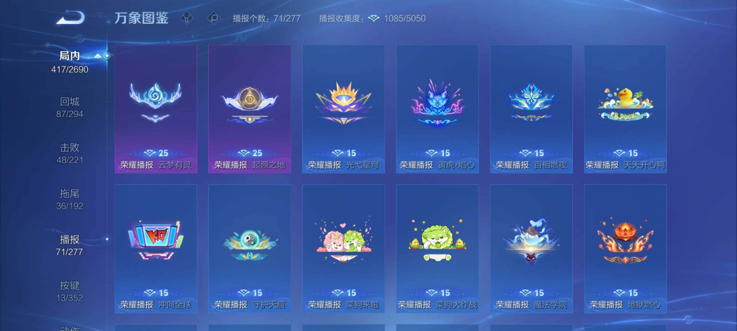 WZCMY3413641王者荣耀账号详情图15 WZCMY3413641王者荣耀账号详情图15