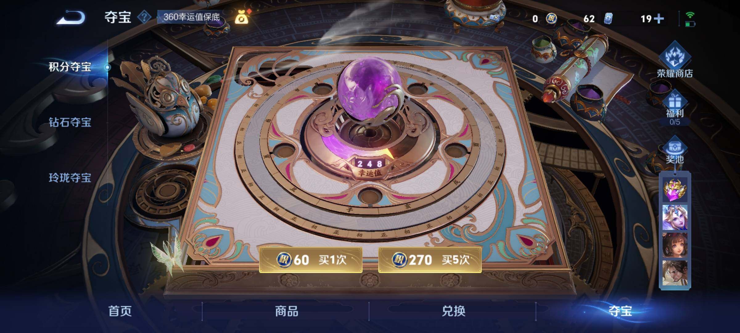 WZCMY3413641王者荣耀账号详情图18 WZCMY3413641王者荣耀账号详情图18