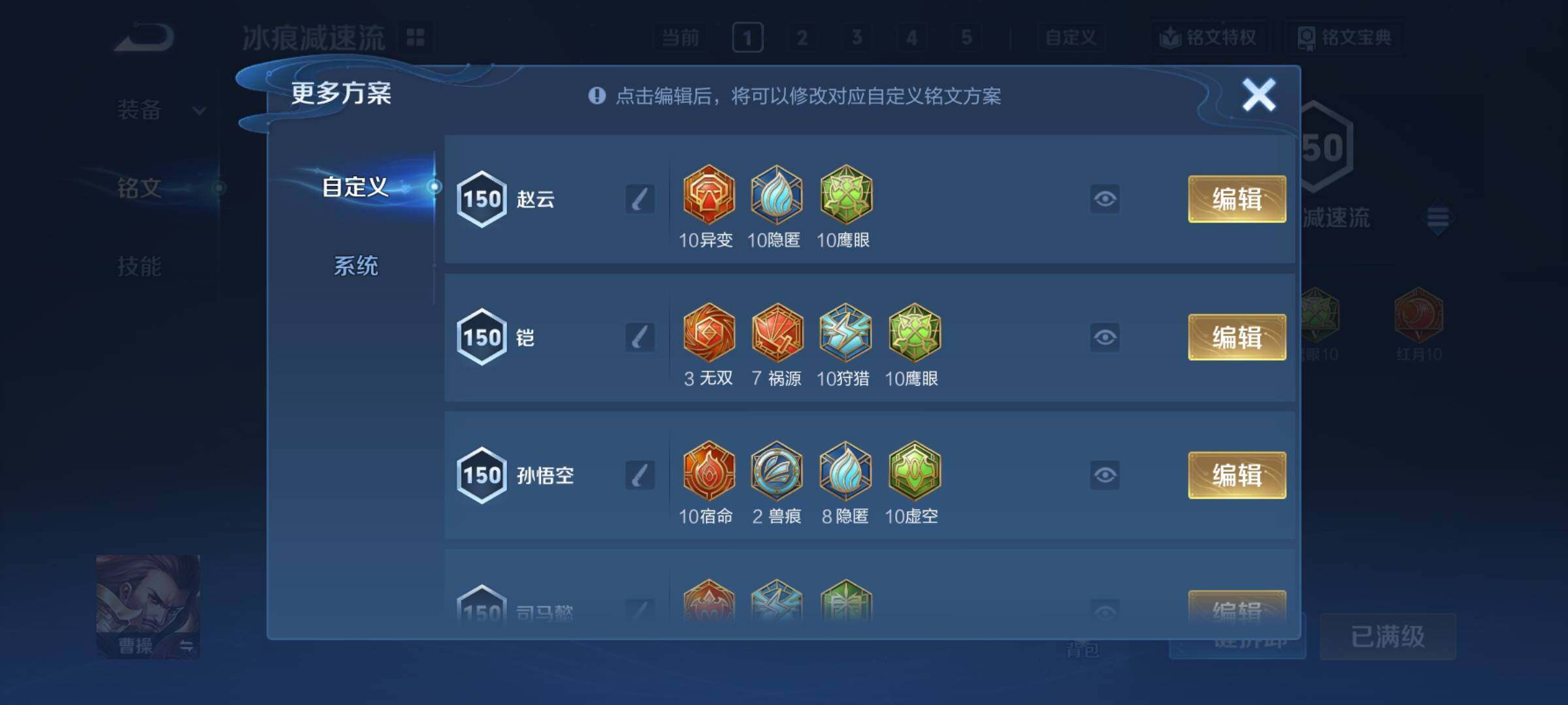 WZCMY3413641王者荣耀账号详情图22 WZCMY3413641王者荣耀账号详情图22