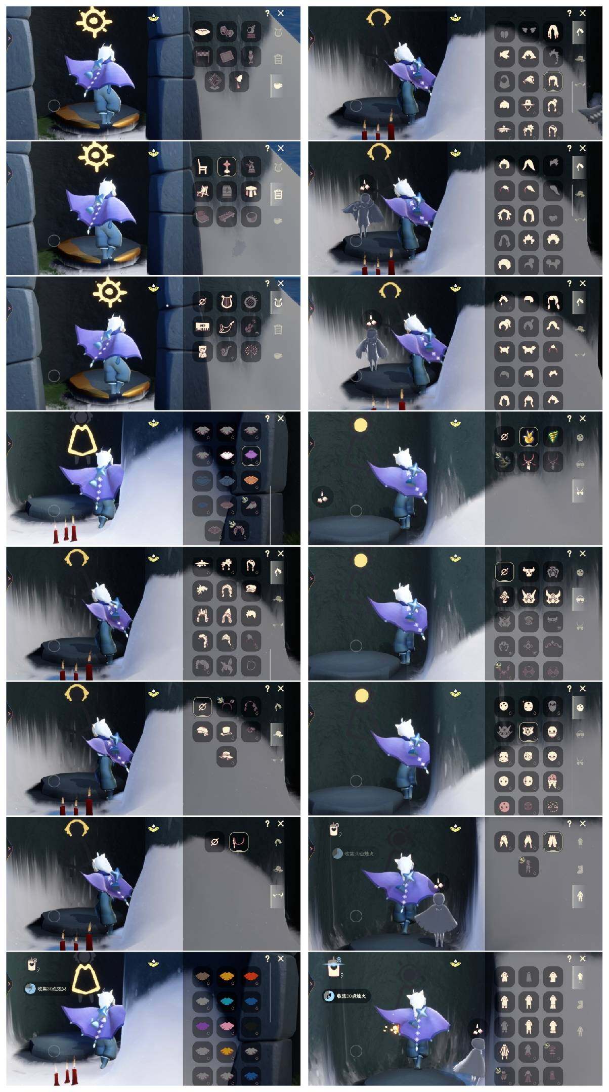 光遇账号vivo渠道服HY1271   vivo  【毕业图】雨林，霞谷 【蜡烛】9 【爱心】17 【毕业物品】单边小辫，小王子发型 【热门复刻】武士裤，虚荣，正太头，搓澡巾，箬笠，平顶帽，白金斗篷，黄鼠狼面具