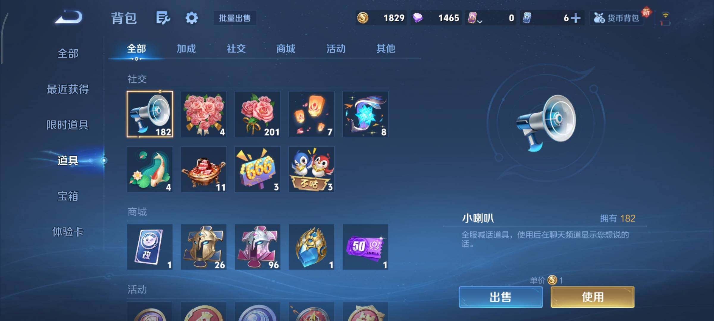 WZCMY3413509王者荣耀账号详情图8 WZCMY3413509王者荣耀账号详情图8