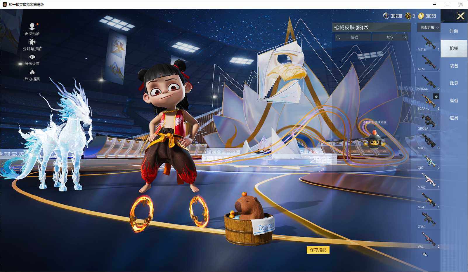 HPCMW3418705和平精英账号详情图7 HPCMW3418705和平精英账号详情图7