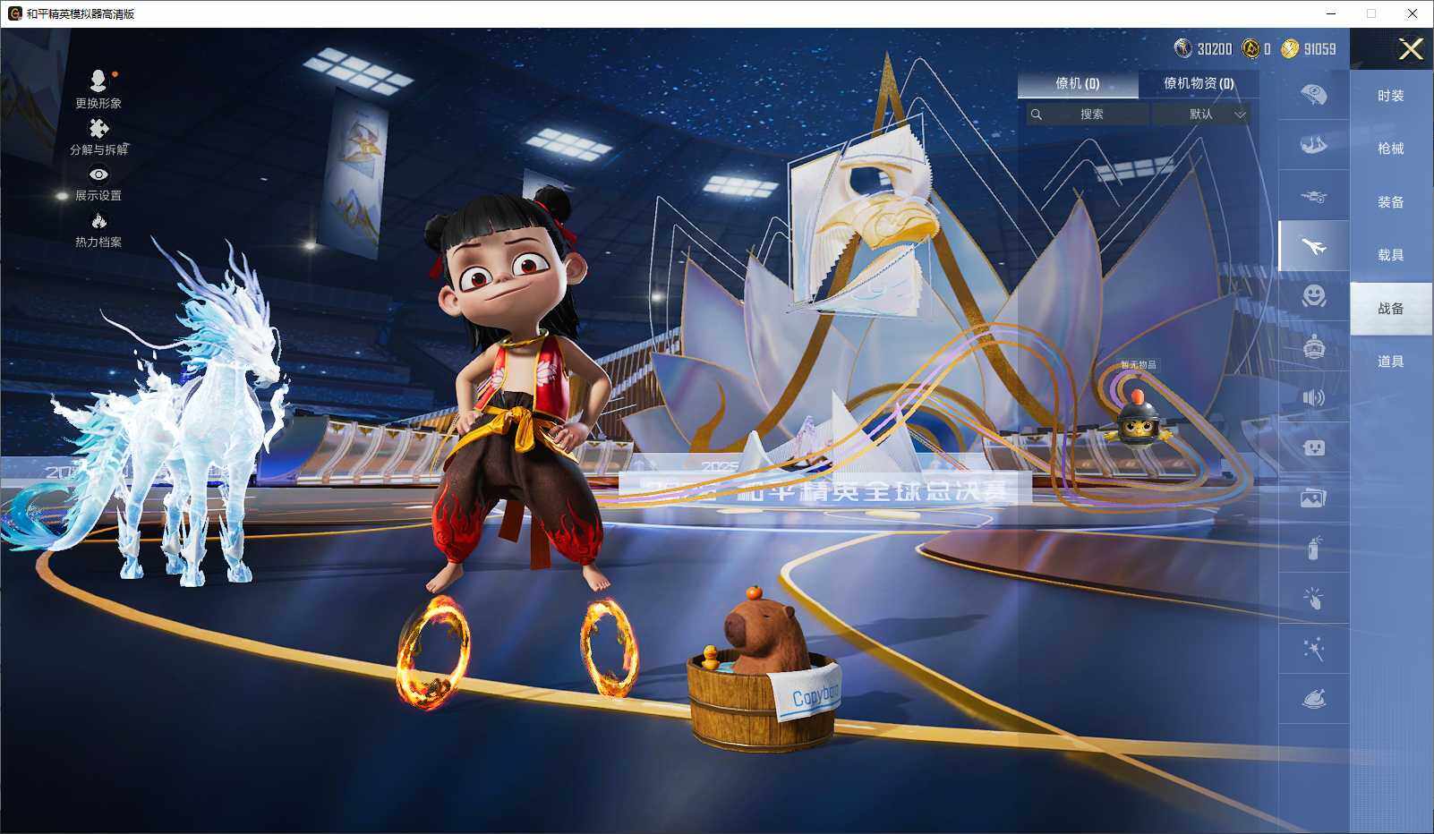 HPCMW3418705和平精英账号详情图9 HPCMW3418705和平精英账号详情图9