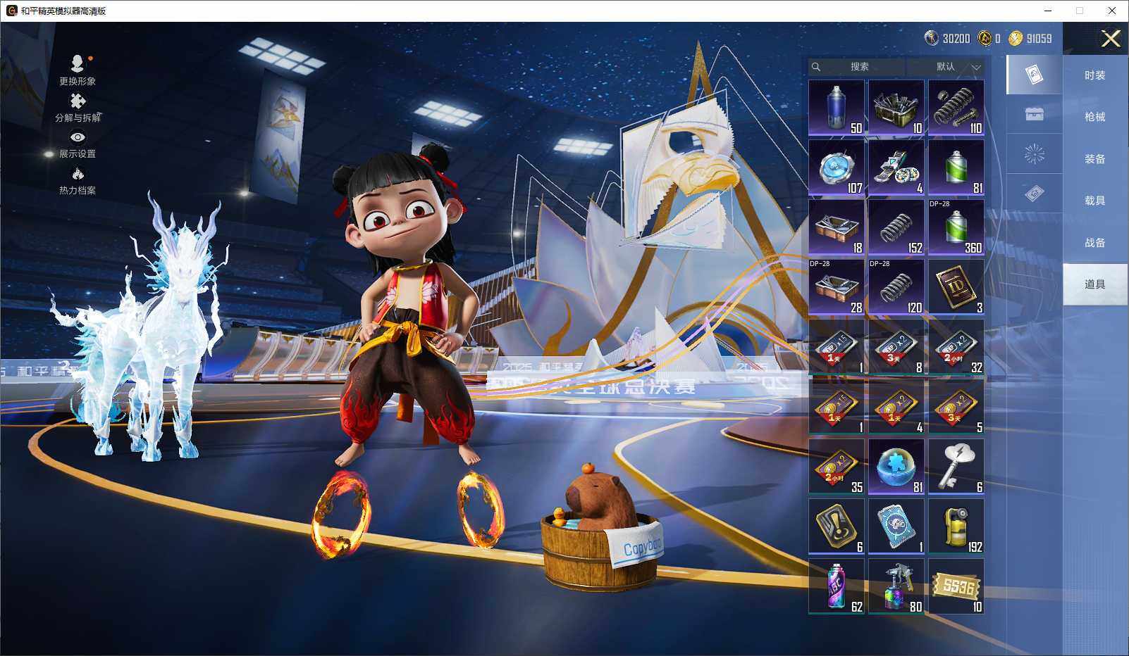 HPCMW3418705和平精英账号详情图10 HPCMW3418705和平精英账号详情图10