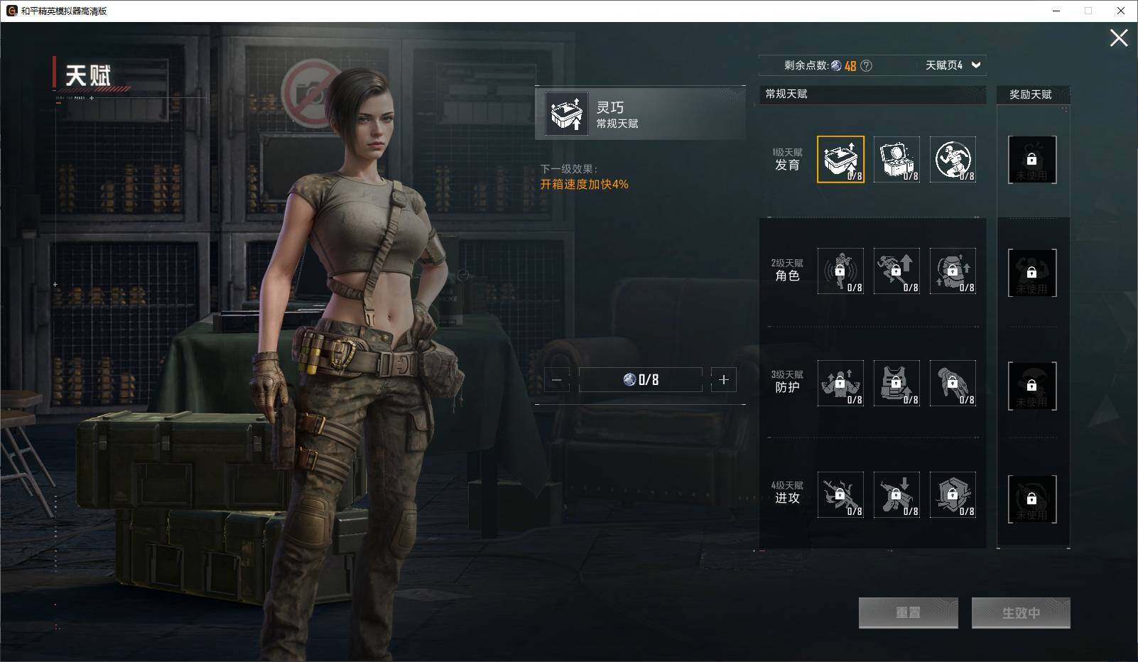 HPCMW3418705和平精英账号详情图11 HPCMW3418705和平精英账号详情图11