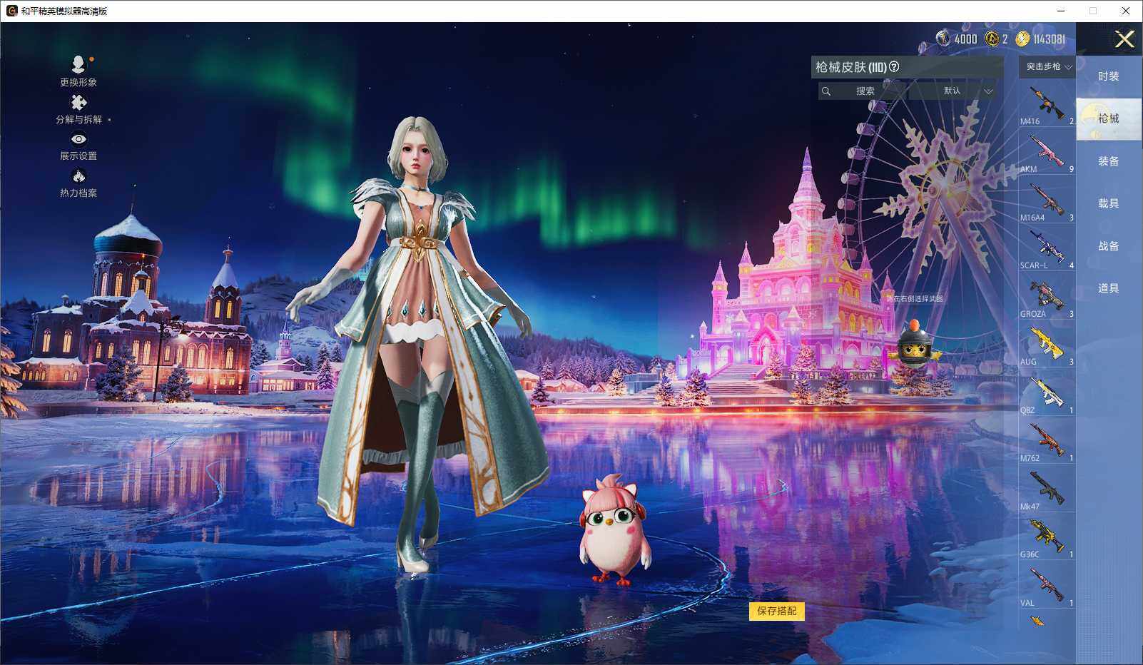 HPLX3418525和平精英账号详情图7 HPLX3418525和平精英账号详情图7