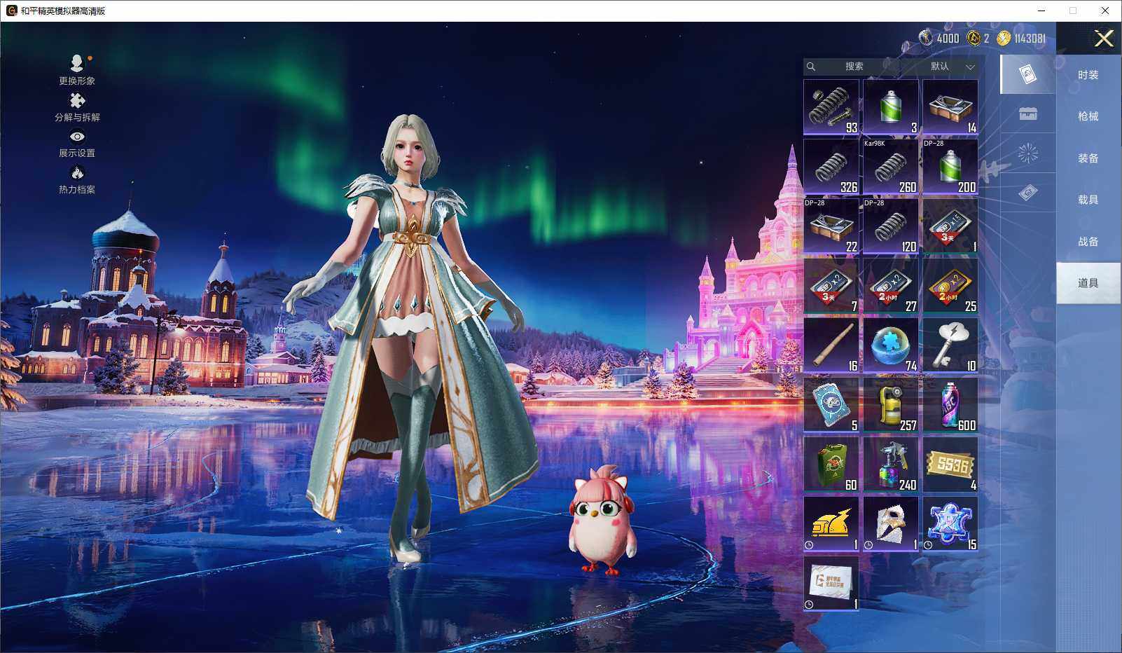 HPLX3418525和平精英账号详情图10 HPLX3418525和平精英账号详情图10