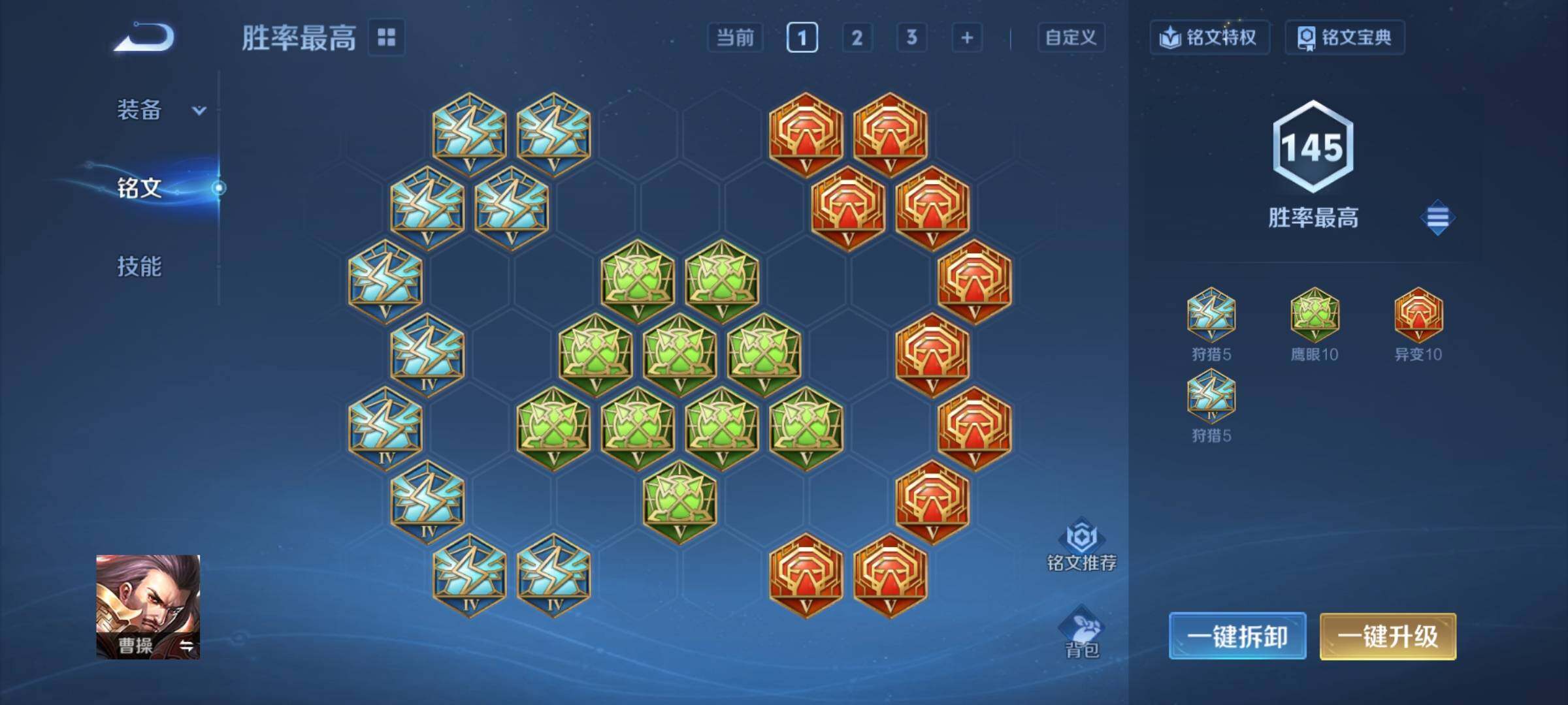 WZCMY3413649王者荣耀账号详情图9