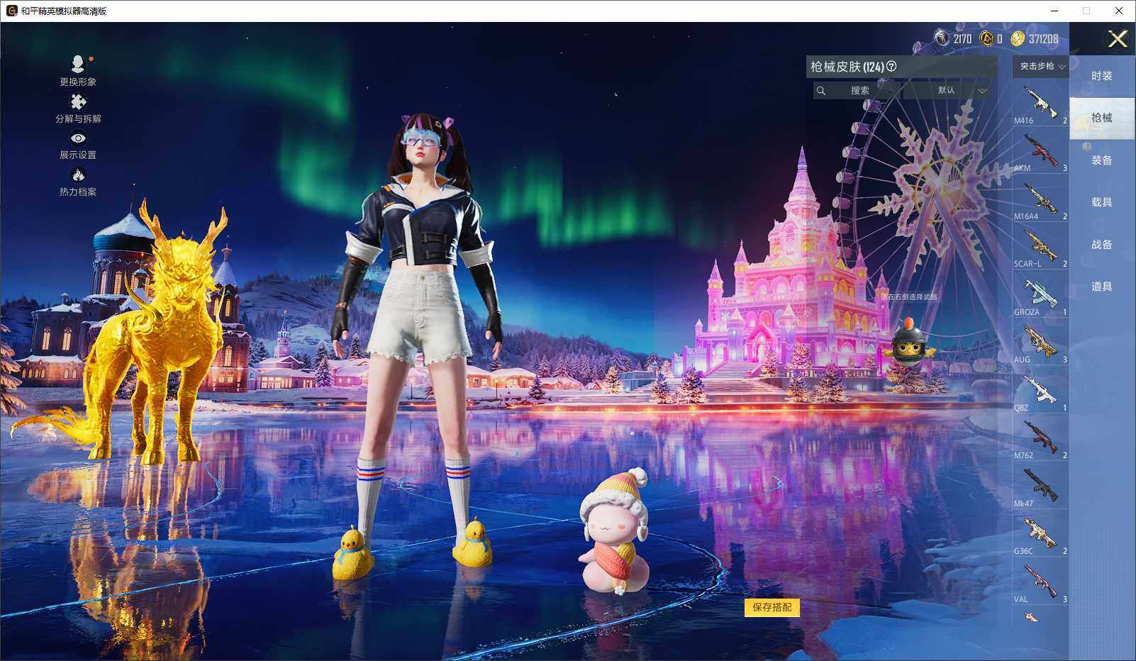 HPLX3418520和平精英账号详情图13 HPLX3418520和平精英账号详情图13