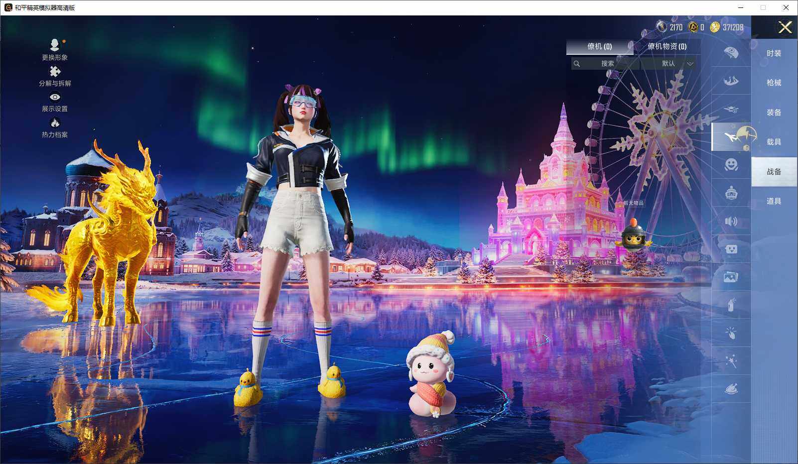 HPLX3418520和平精英账号详情图15 HPLX3418520和平精英账号详情图15