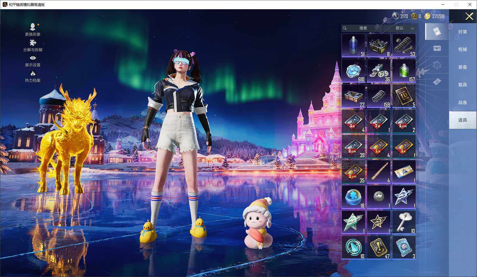 HPLX3418520和平精英账号详情图16 HPLX3418520和平精英账号详情图16