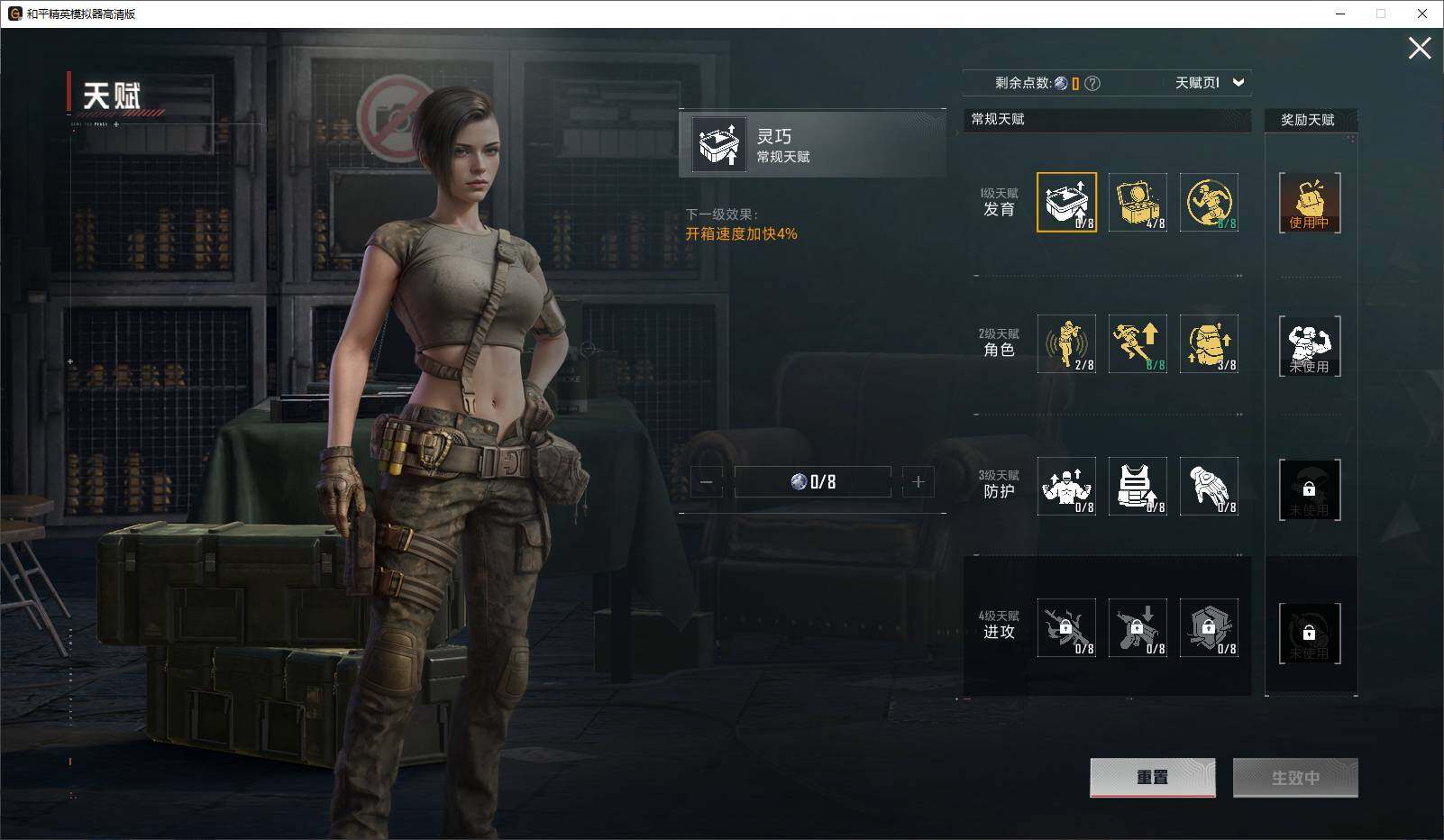 HPLX3418520和平精英账号详情图17 HPLX3418520和平精英账号详情图17