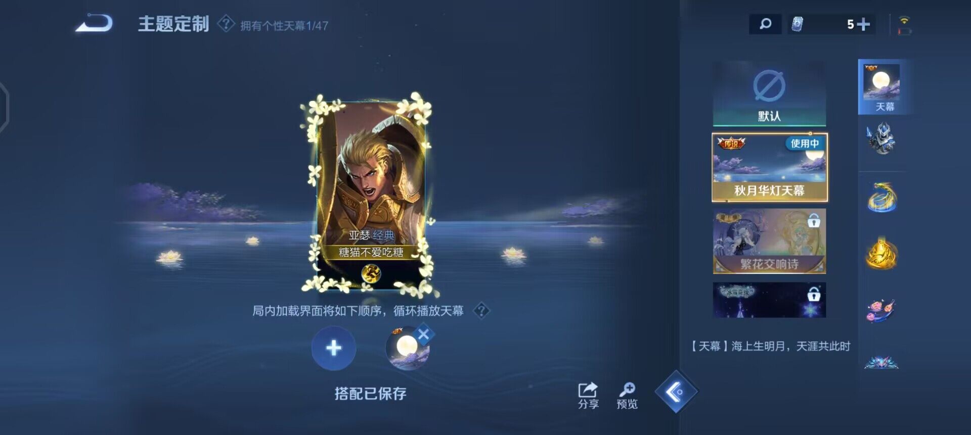 WZQM3433137王者荣耀账号详情图9 WZQM3433137王者荣耀账号详情图9