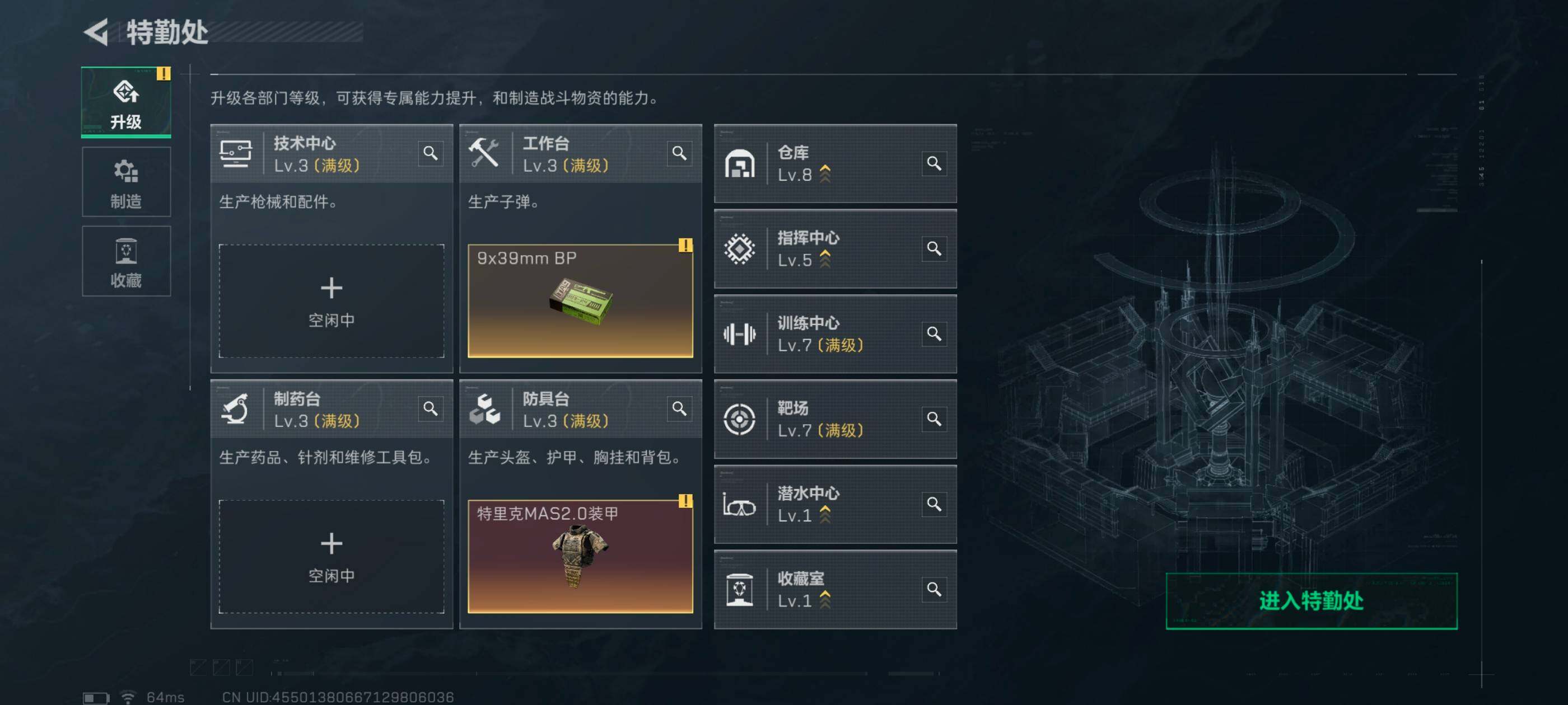 SJZCMW386761三角洲行动账号详情图6 SJZCMW386761三角洲行动账号详情图6