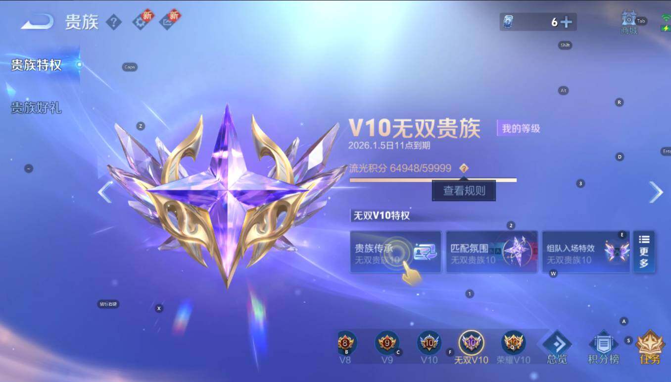 WZCMW3411517王者荣耀账号详情图10