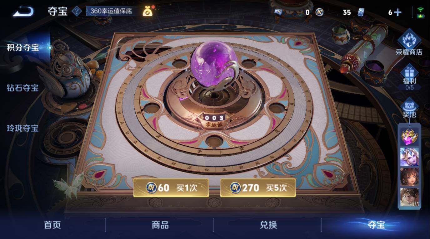 WZCMW3411517王者荣耀账号详情图14