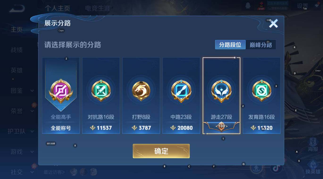 WZCMW3411517王者荣耀账号详情图17